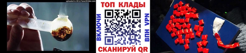 Где найти наркотики Рузаевка Гашиш АМФЕТАМИН Меф мяу мяу Канабис КОКАИН СОЛЬ