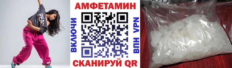 купить   kraken ТОР  Амфетамин VHQ  Рузаевка 