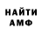 КЕТАМИН VHQ Todd Valentine