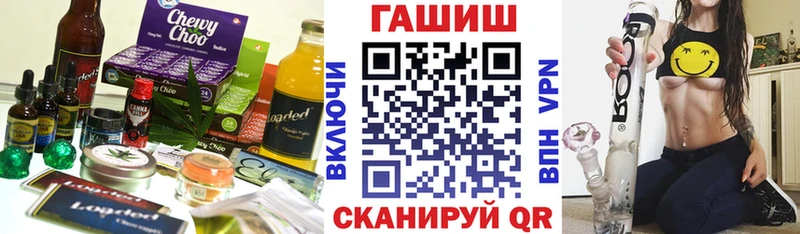 купить наркотики сайты  Рузаевка  Еда ТГК конопля 