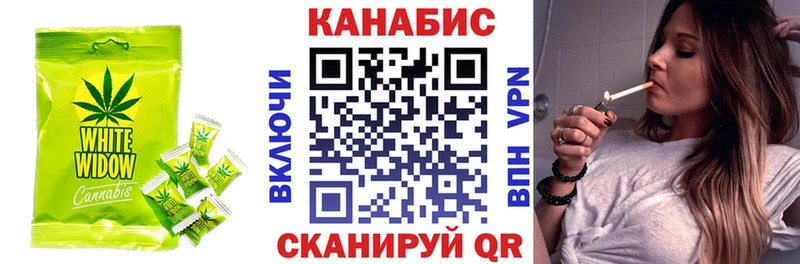 Еда ТГК марихуана Рузаевка