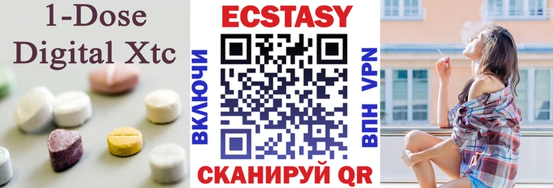 ЭКСТАЗИ VHQ где продают наркотики Рузаевка