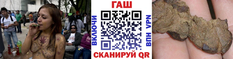 Гашиш гарик  Рузаевка 