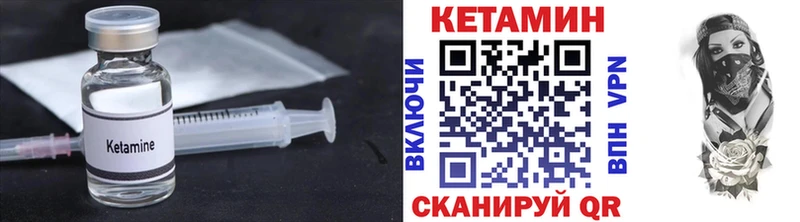МЕГА онион  где купить   Рузаевка  Кетамин ketamine 