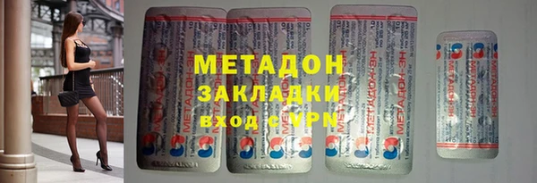 кокаин колумбия Покачи
