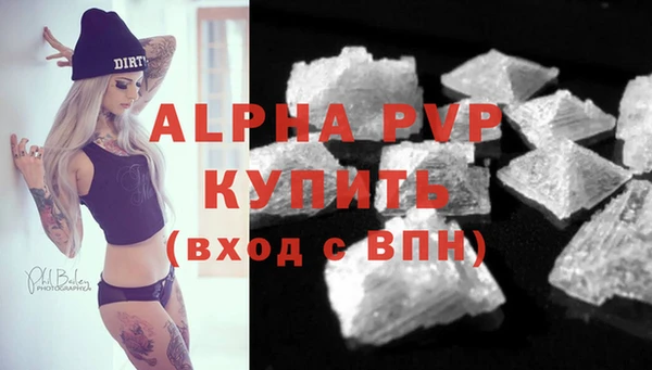 шишки Покровск