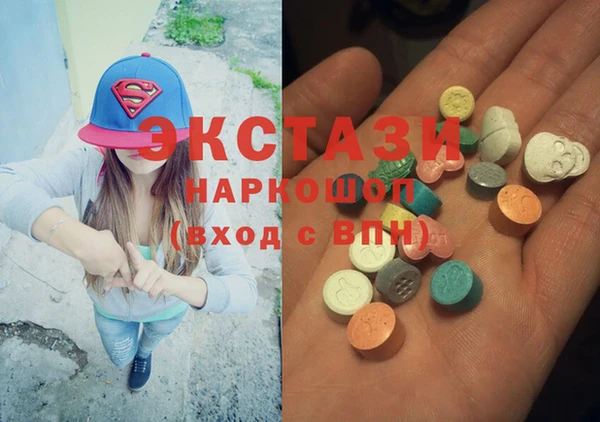 дмт Армянск