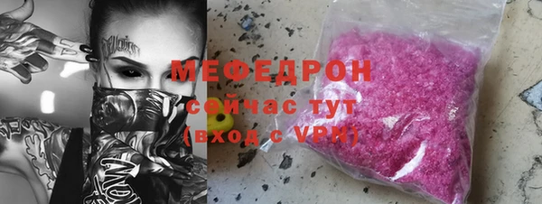 стафф Арсеньев