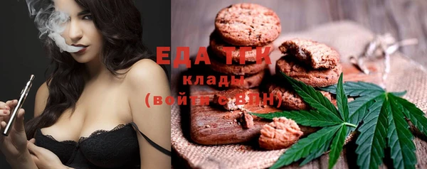 мдма Аркадак