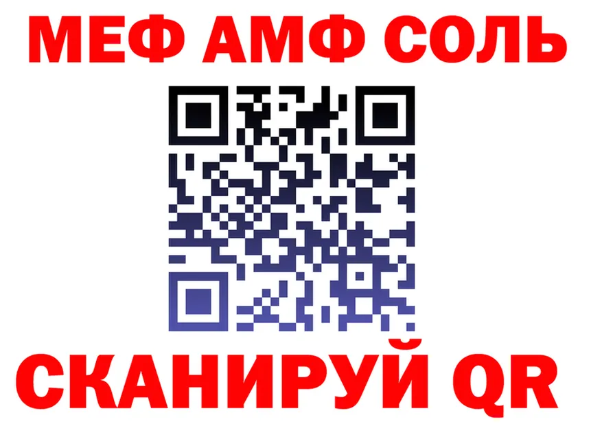 ГЕРОИН белый tor это OMG Рузаевка