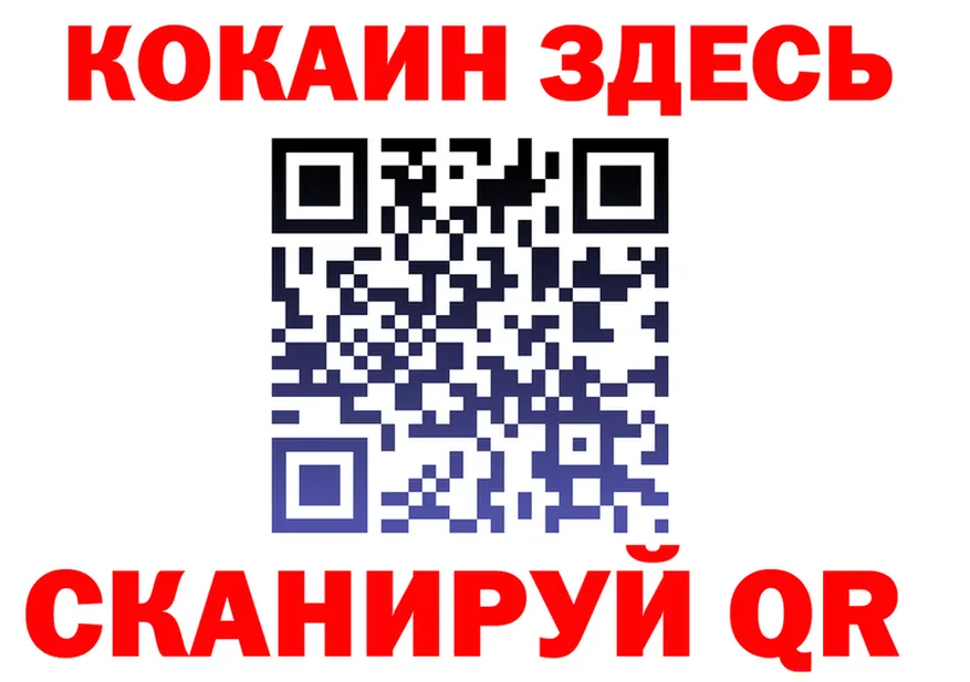 ТГК Wax зеркало это hydra Рузаевка