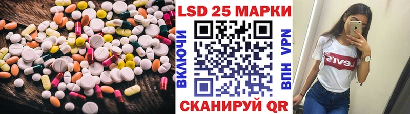 Лсд 25 экстази кислота  цена наркотик  Рузаевка 