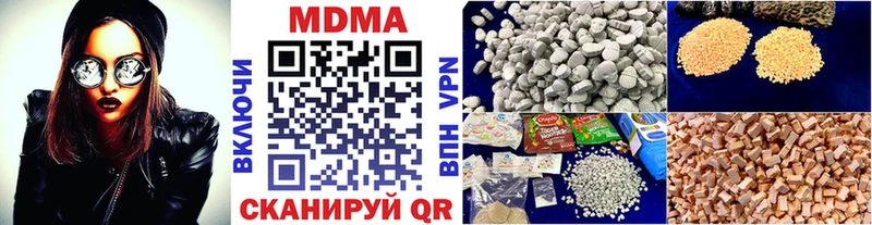 MDMA VHQ  omg как зайти  Рузаевка 