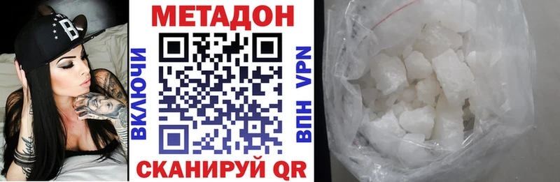 omg сайт  Рузаевка  МЕТАДОН белоснежный 