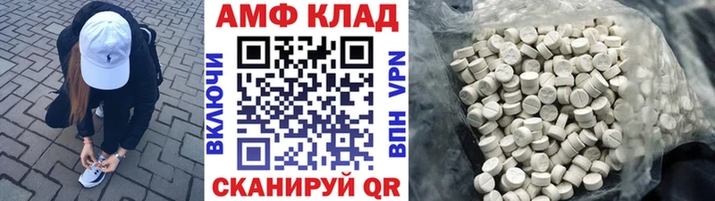 наркота  мега ONION  МЕТАМФЕТАМИН кристалл  Рузаевка 