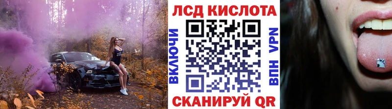 Марки N-bome 1,5мг  Рузаевка 