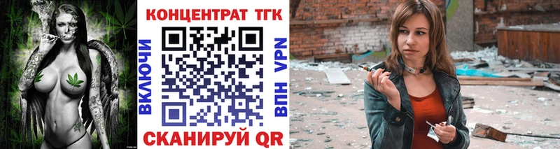 ТГК жижа  наркота  Рузаевка 